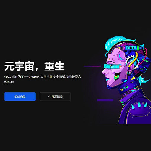 下载ouyi平台页面展示