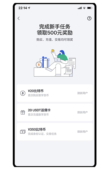 下载ouyi平台页面展示