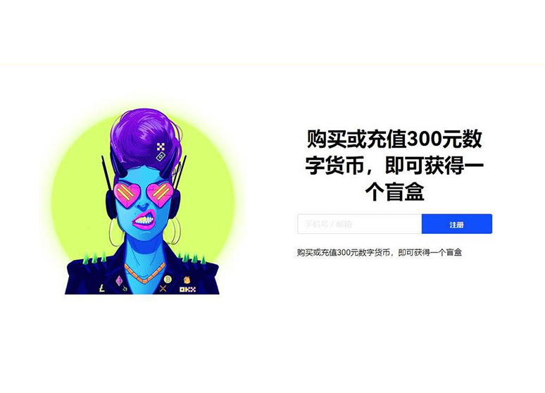下载ouyi平台页面展示